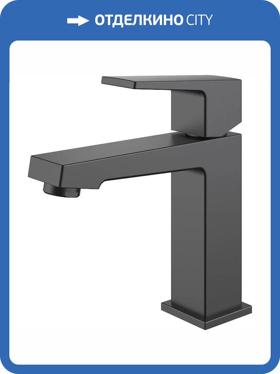 Смеситель для раковины Splenka S01.10.09 графит фото 3