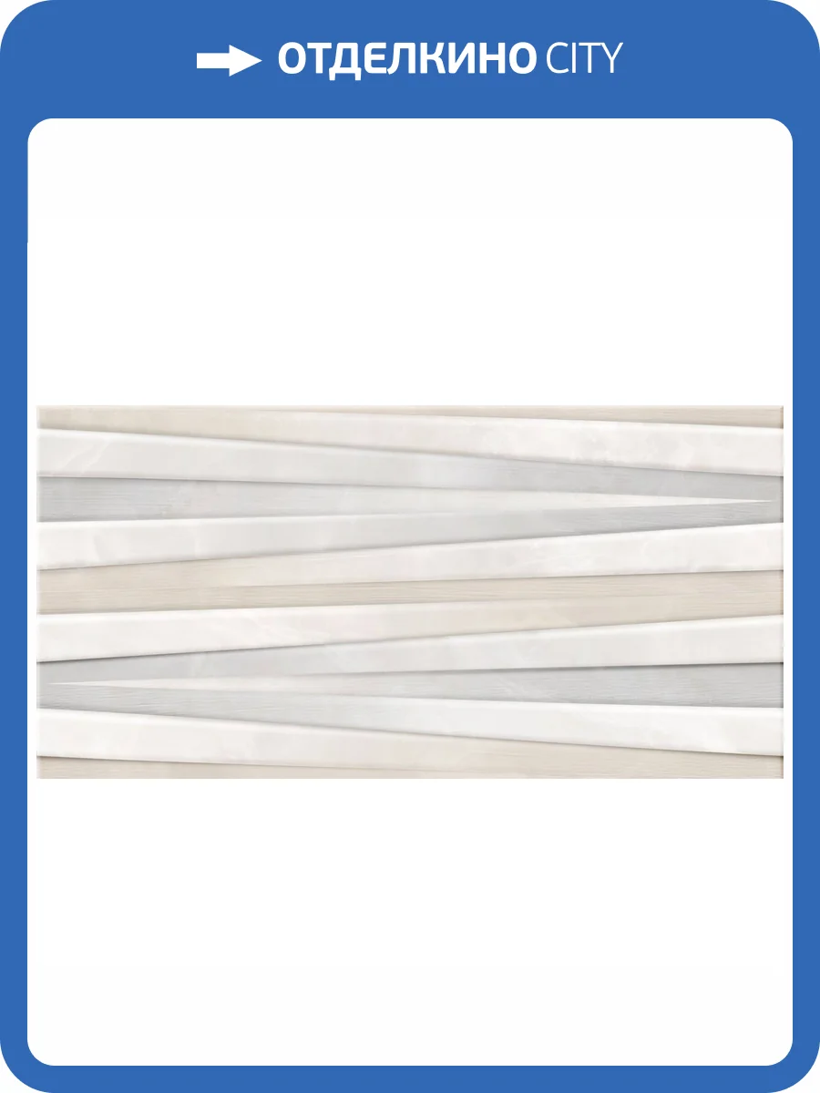 Керамическая плитка Alma Ceramica Rivoli TWU09RVL704 24.9x50 фото 3