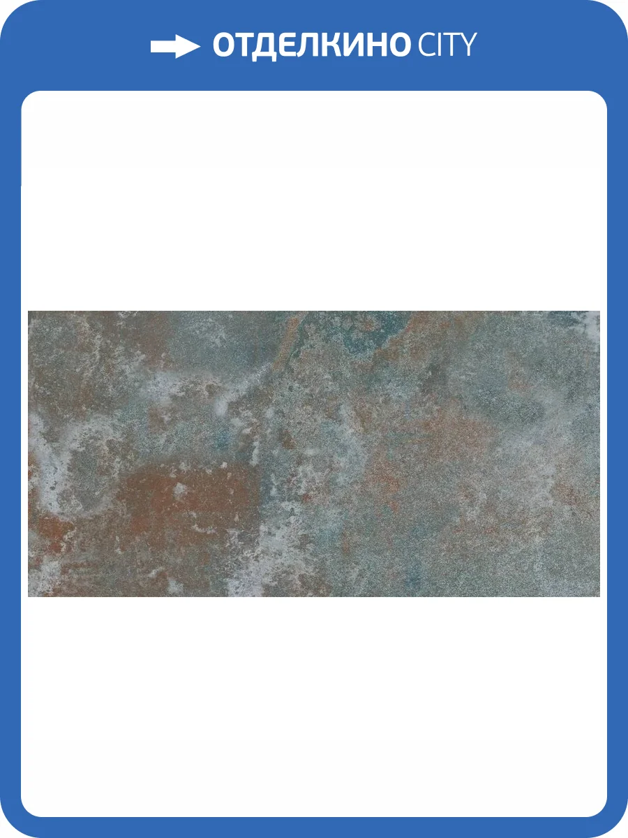 Керамогранит Ennface Loft ENLFT8035ME60120 Oxido Chromium Metallic 60x120 фото 29