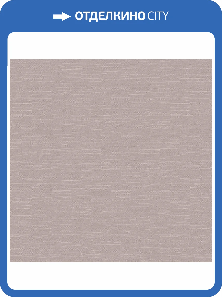 Обои Loymina Textile TXL4008/2 фото 2