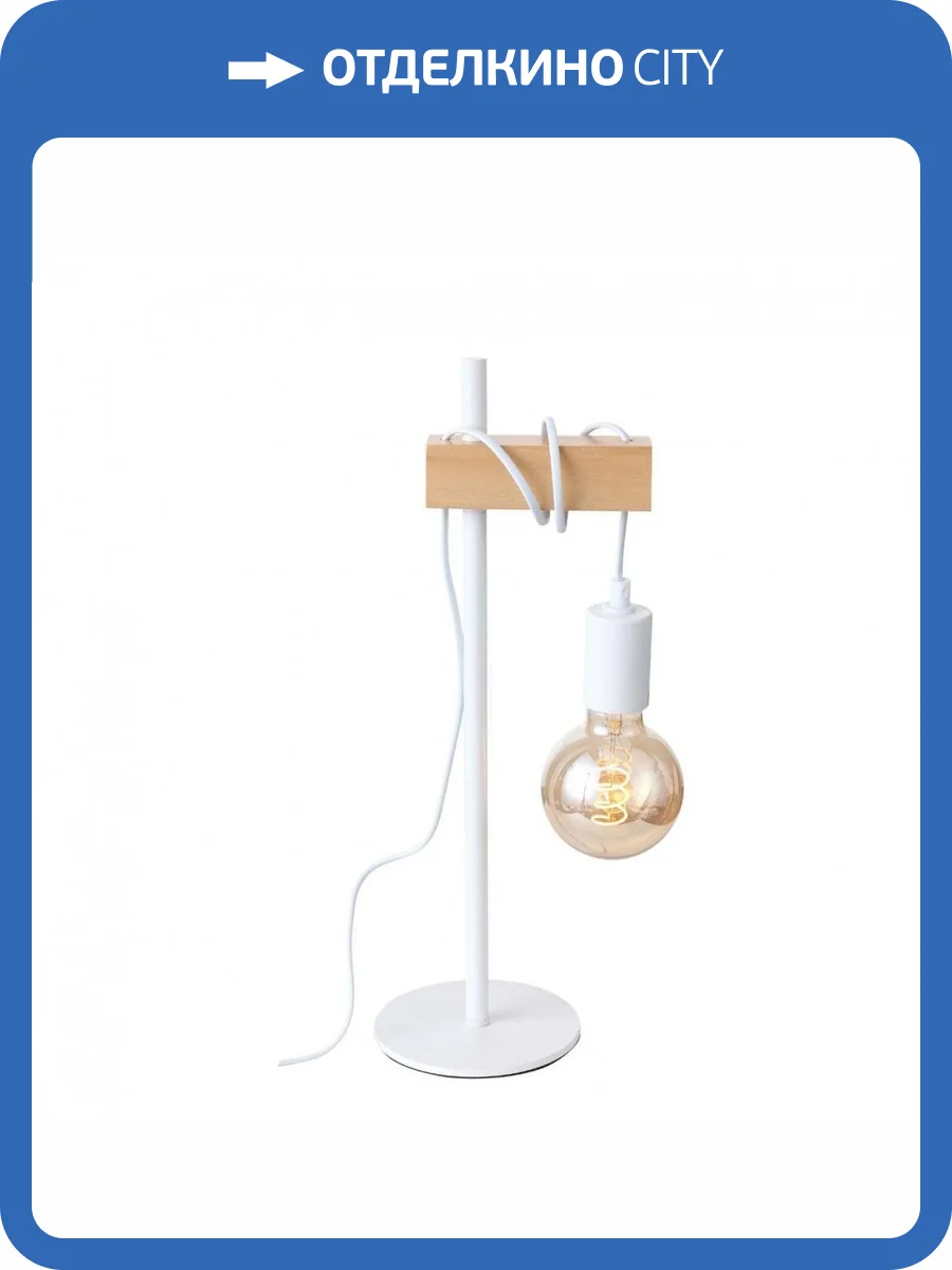 Настольная лампа Evoluce Bagetti SL1142.504.01 фото 5