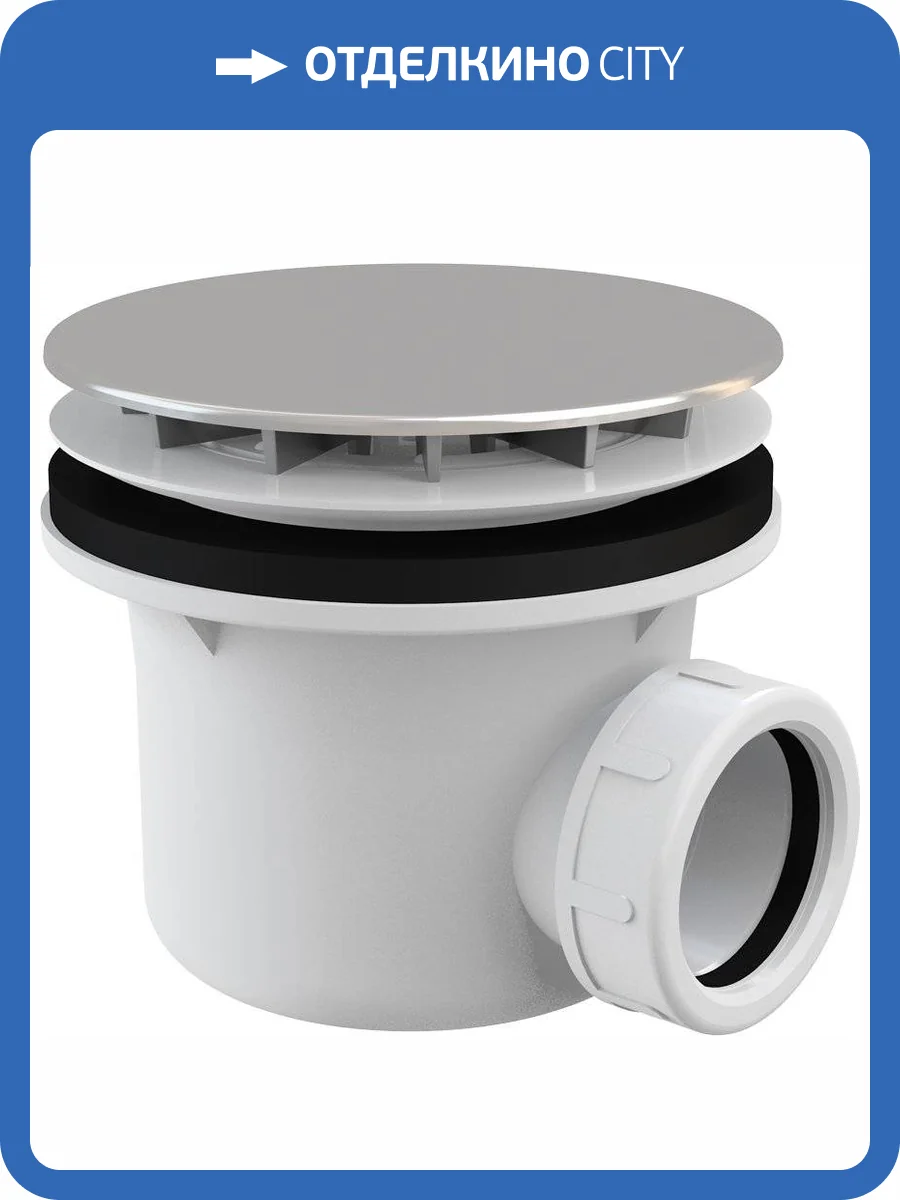 Сифон для поддона AlcaPlast A49CR фото 5