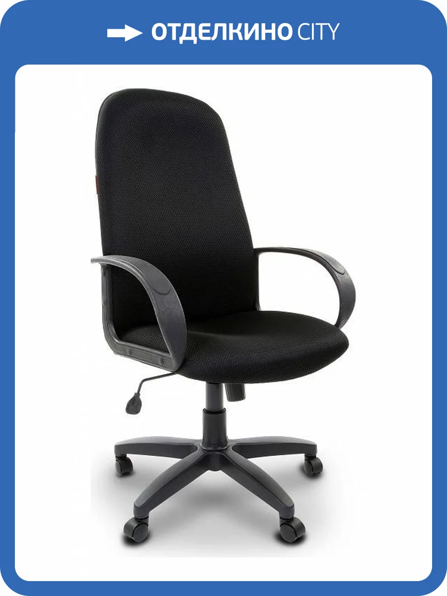 Кресло компьютерное Chairman 279 00-01152935, 00-1152935, 1152935 Черный фото 4