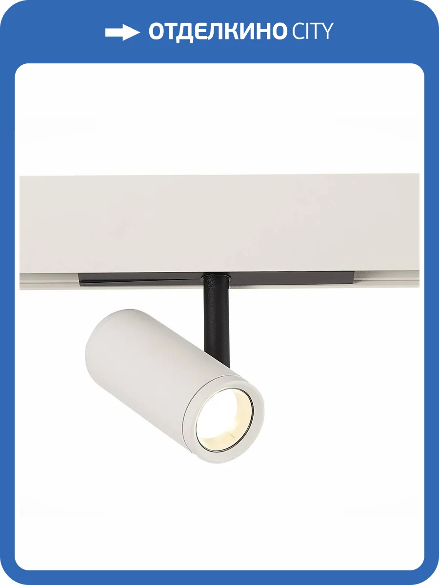 Трековый светодиодный светильник ST Luce Skyline 48 ST808.546.08 фото 2