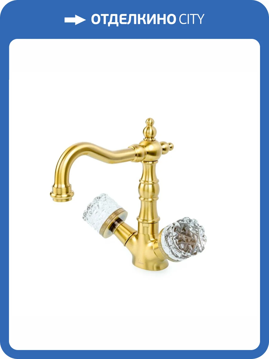 Смеситель для раковины Boheme Crystal 312-CRST высокий, бронза фото 2