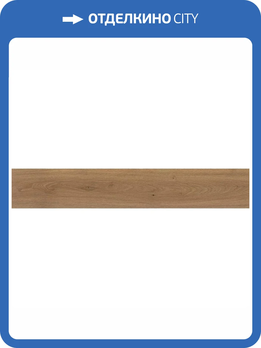 Керамогранит Atlas Concorde Log AX3G Deep Oak Matt 20x120 фото 12