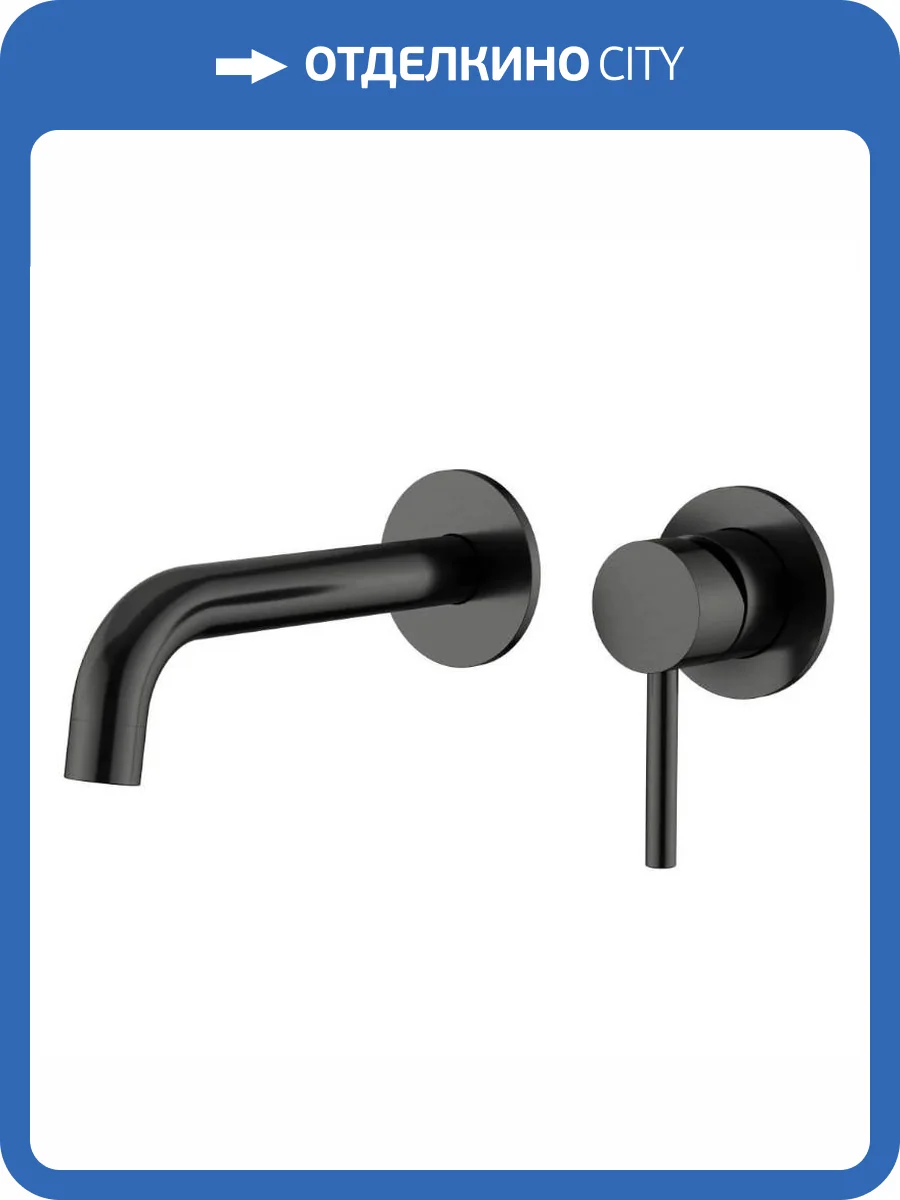 Смеситель для раковины Knotlor Eclipse SS-25/GM встраиваемый, оружейная сталь фото 4