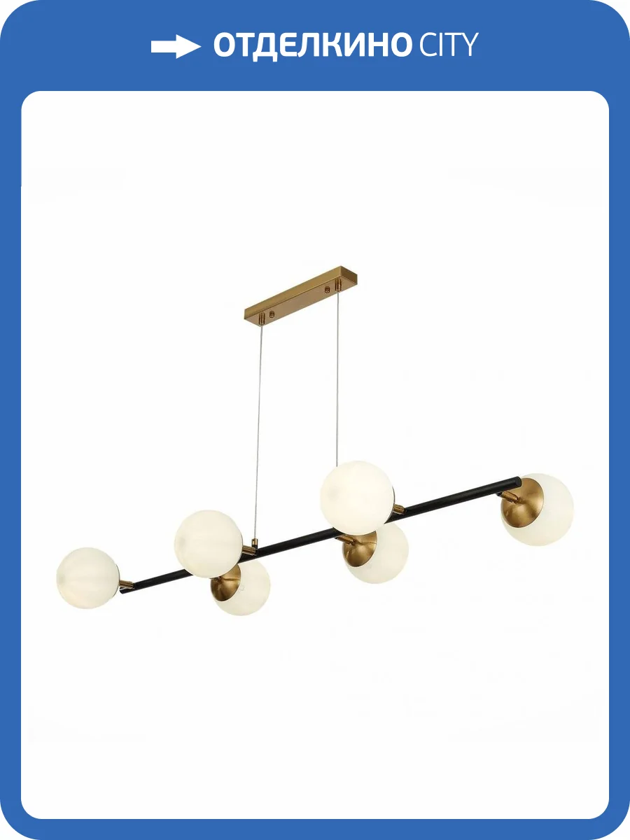 Подвесная люстра Evoluce Forli SLE220403-06 фото 5