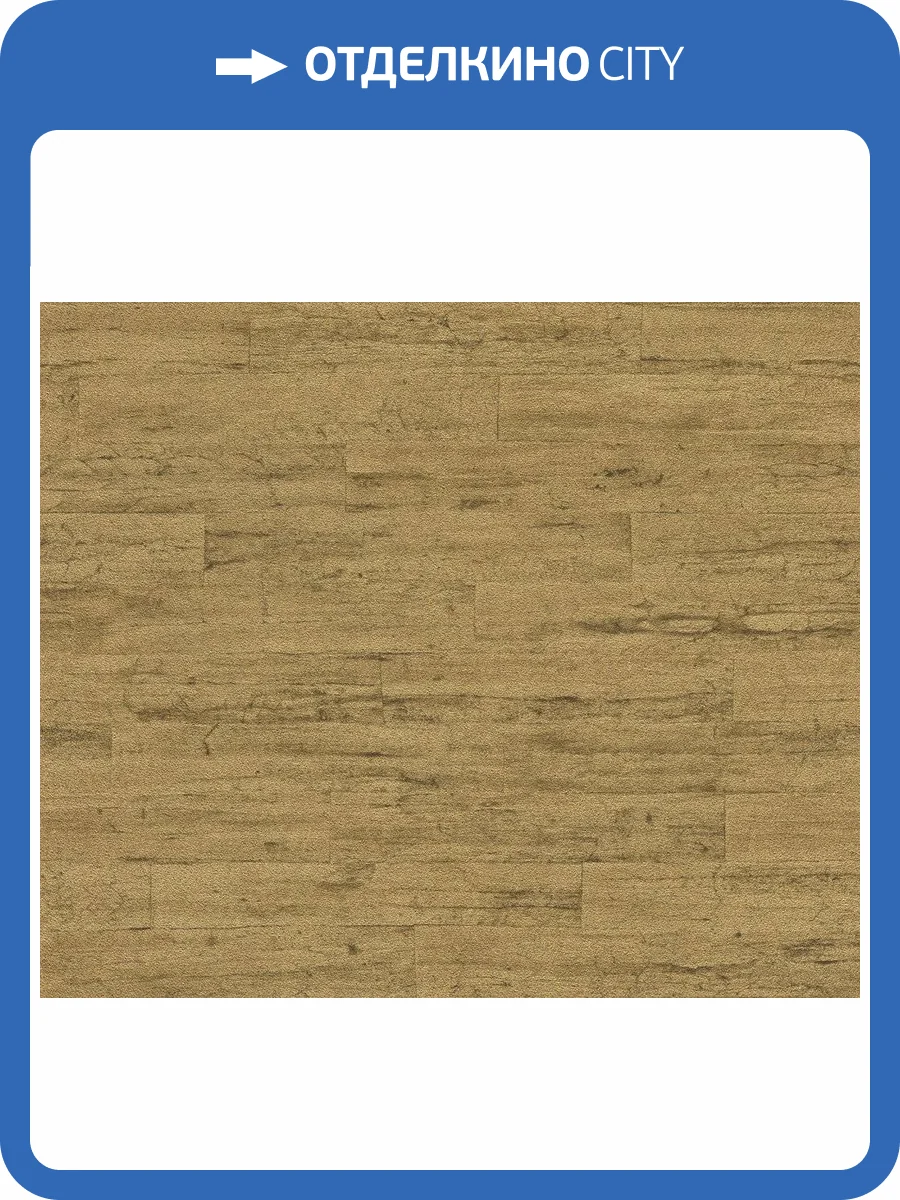 Обои флизелиновые Rasch Curiosity 537079 фото 7