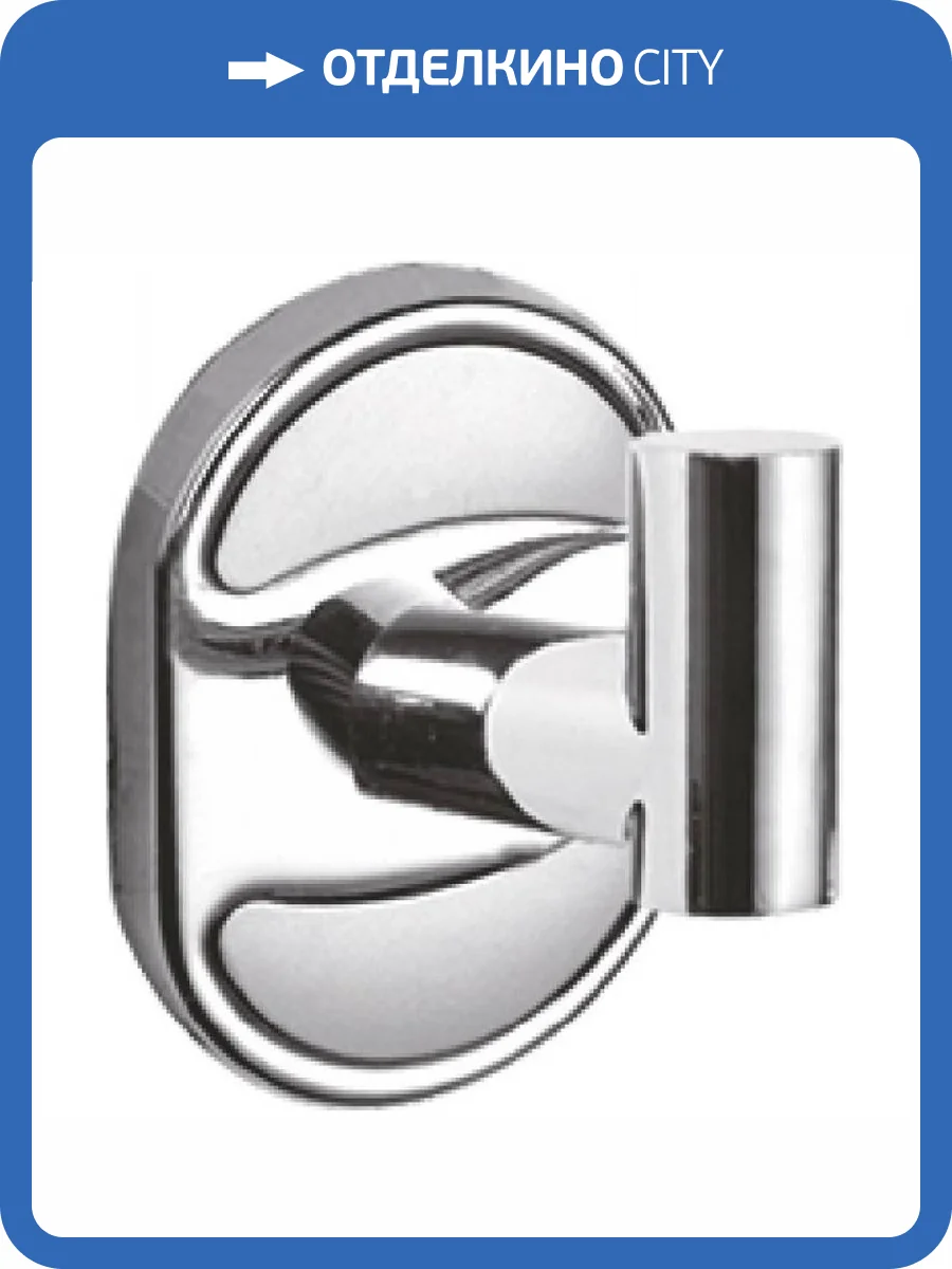 Крючок Haiba HB1905-1 хром фото 3