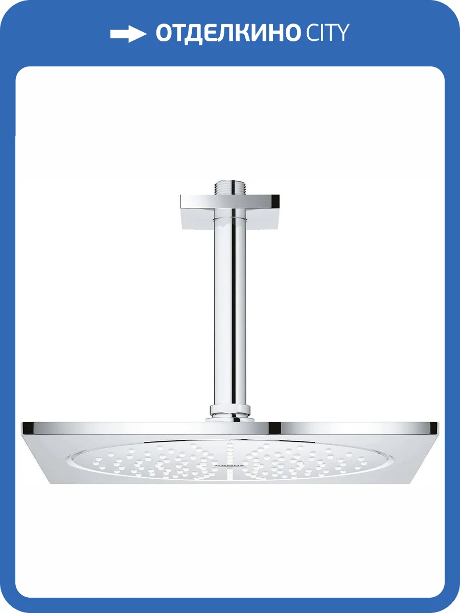 Верхний душ Grohe Rainshower 26071000 F-Series 10, хром фото 3