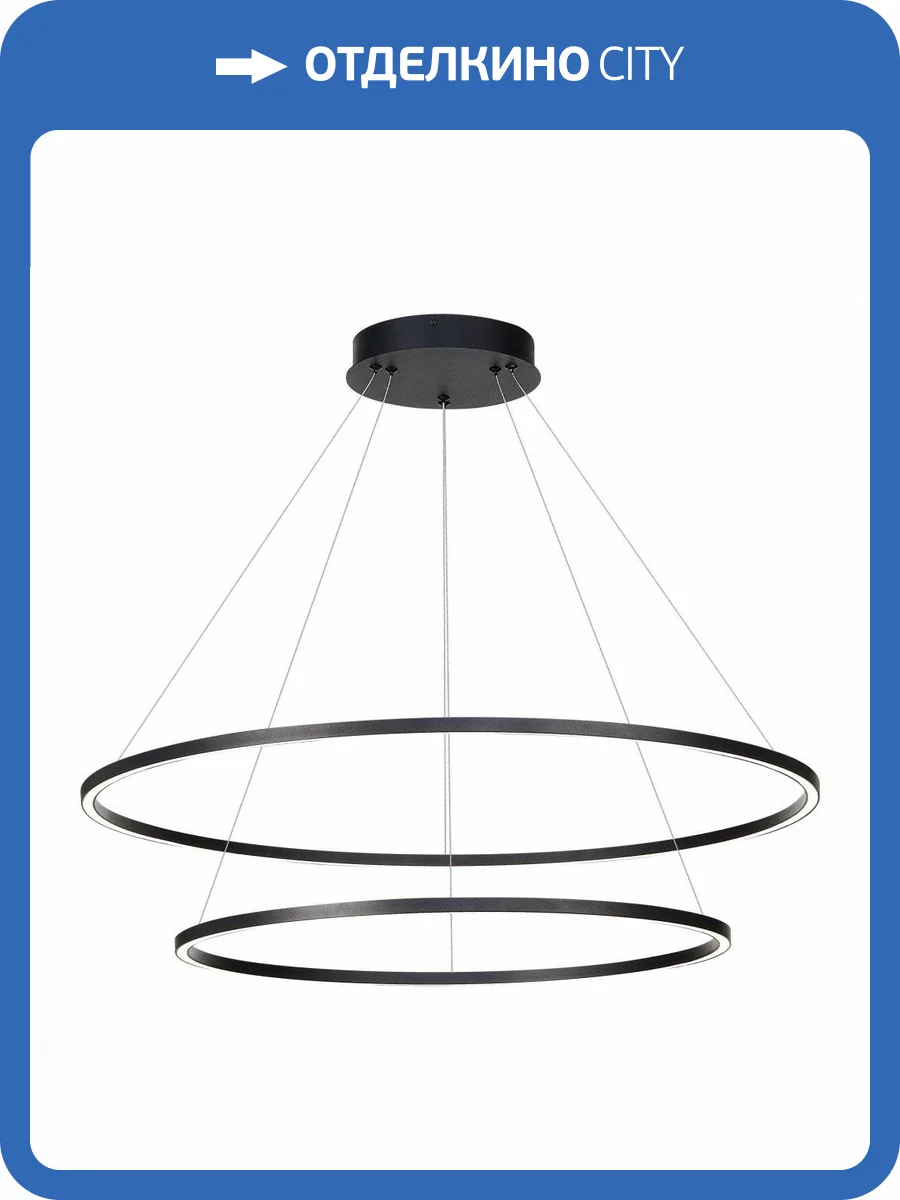 Подвесной светодиодный светильник ST Luce DOWN ST605.443.91 фото 2