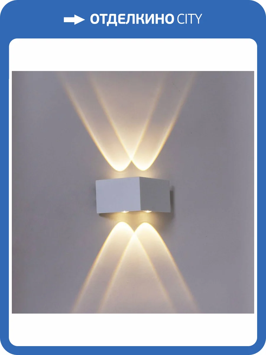 Уличный светильник Reluce 86856-9.2-001KT LED4W WT фото 4