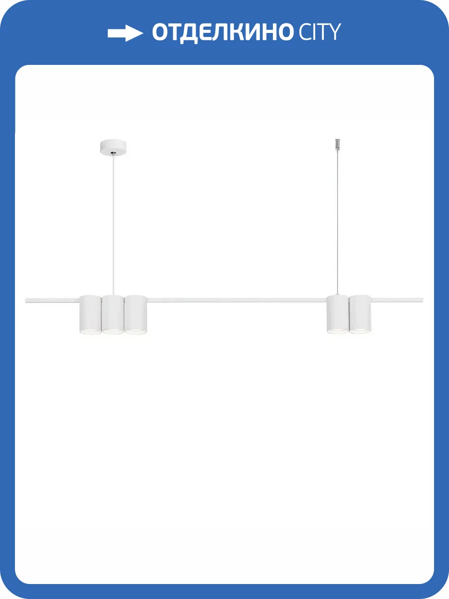 Подвесной светильник Velante 471-003-05 фото 2