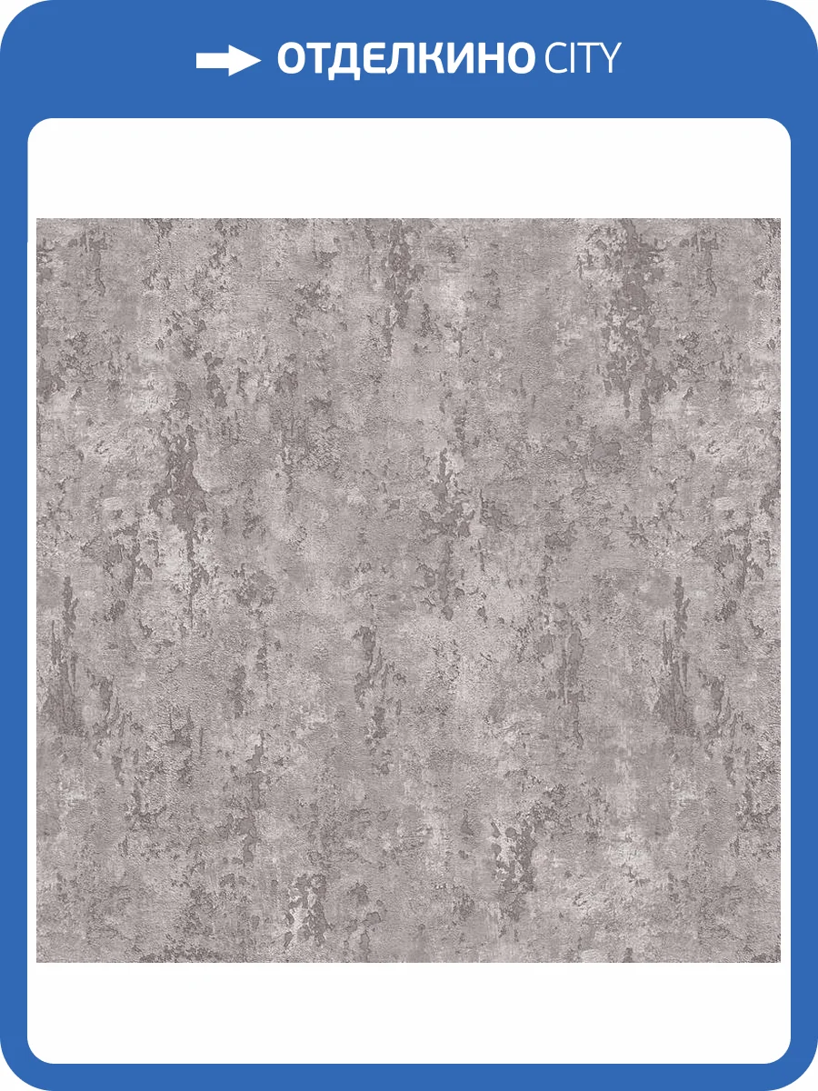 Обои Erismann Fashion For Walls 4 ER12185-38 фото 2