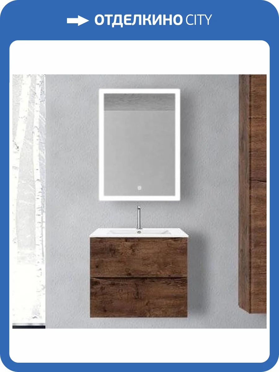 Мебель для ванной Vincea Mia 60 темный дуб фото 8