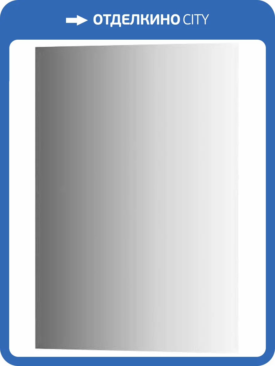 Зеркало Evoform Comfort BY 0913 50x70 см фото 7