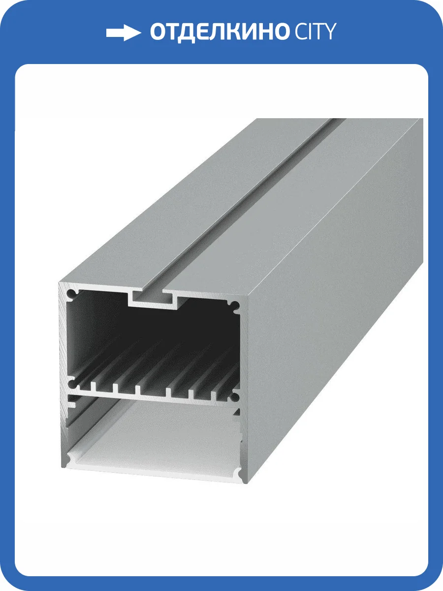 Профиль с рассеивателем SWG Pro 5705 фото 2