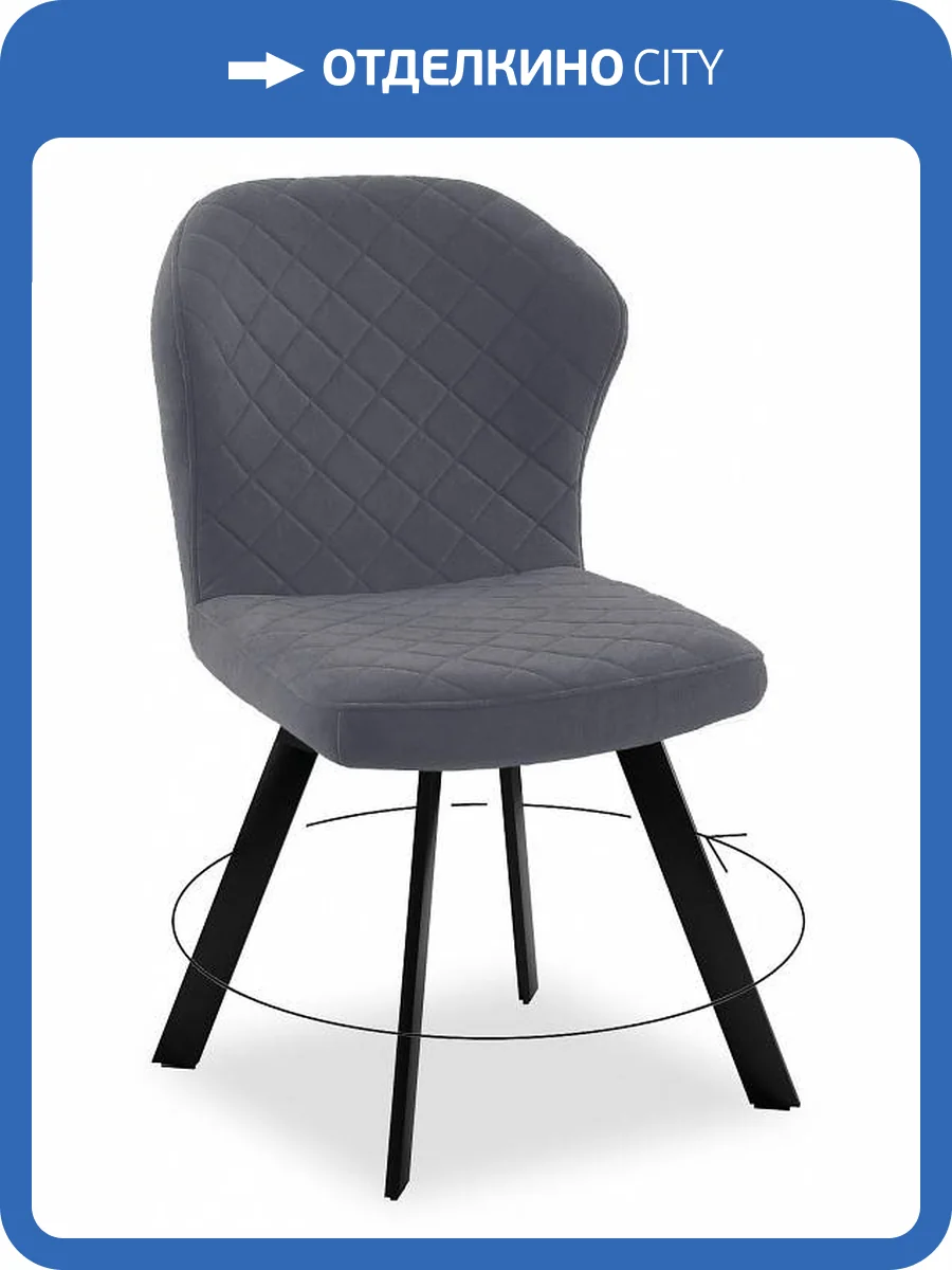 Стул Дик Dikline 339 00-00068826 темно-серый B28 фото 4