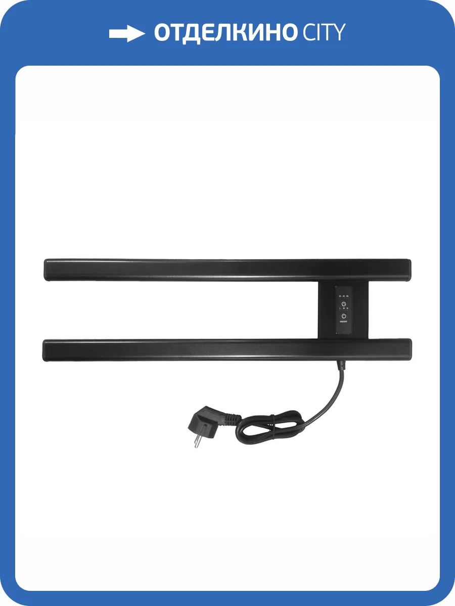 Полотенцесушитель электрический Altasan КаспийПроф правый, скрытый монтаж, черный, 50x15 фото 6