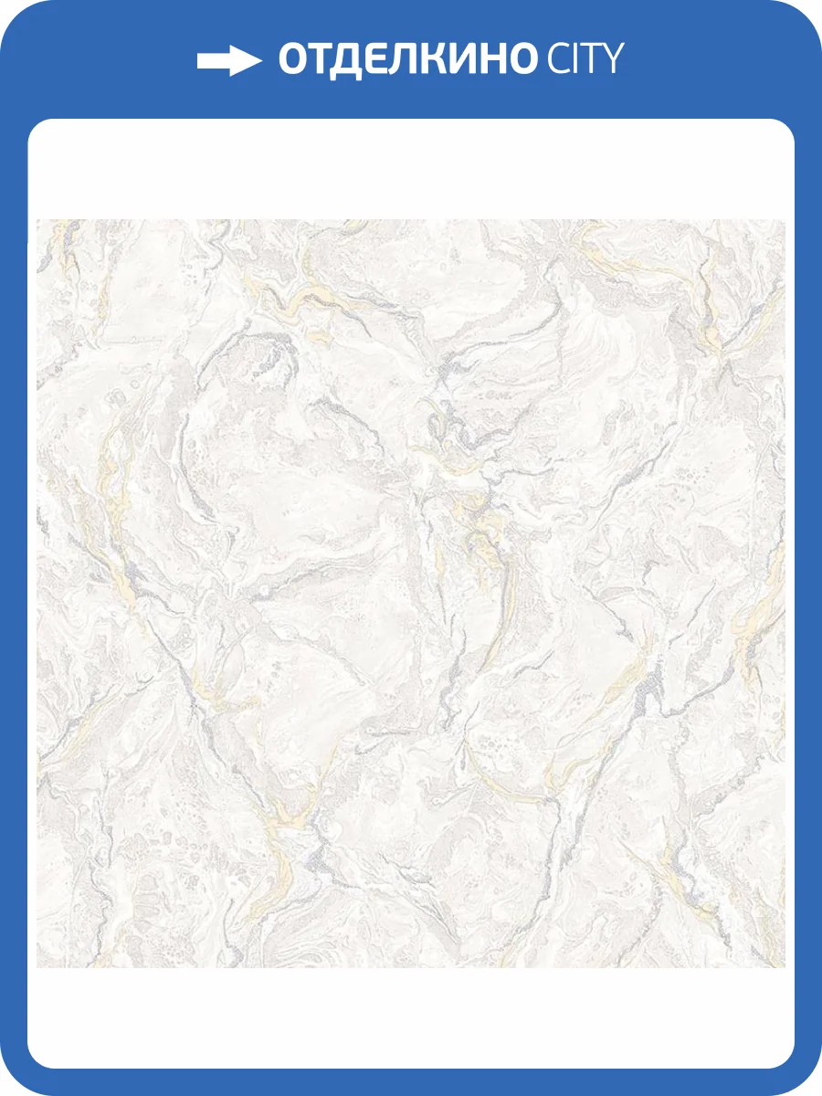 Обои Wall Up Siena 652666 фото 2