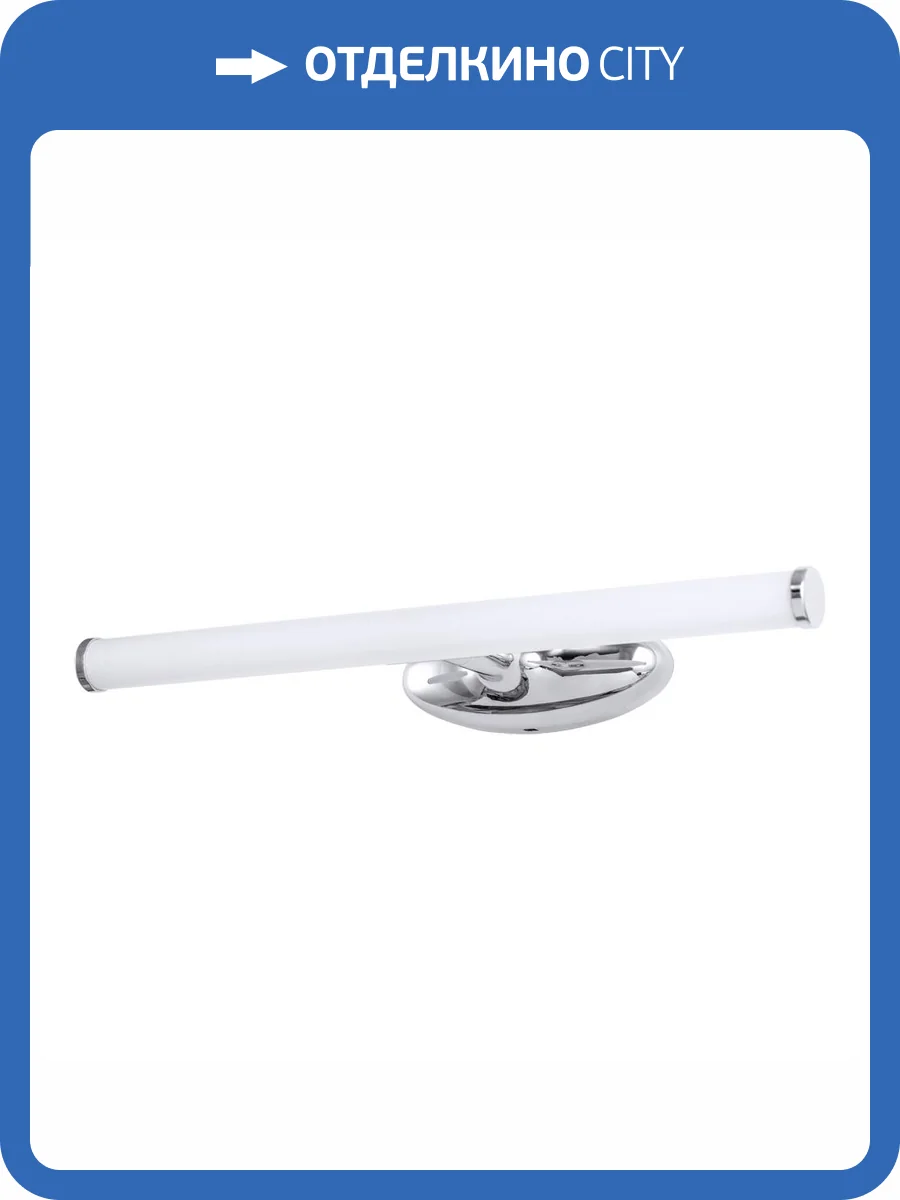 Бра Arte Lamp Orizzone A2836AP-1CC фото 2