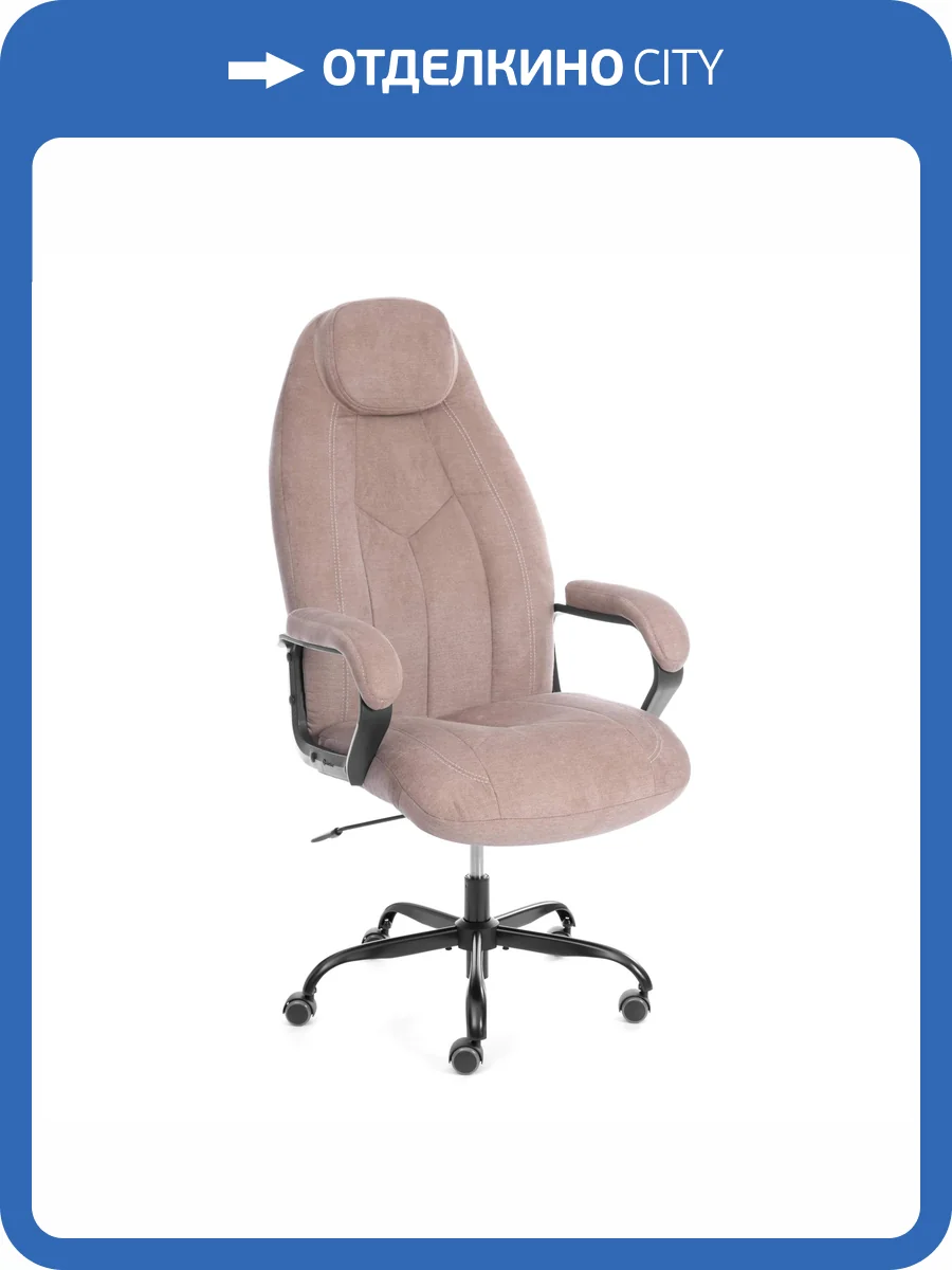 Кресло компьютерное Tetchair Boss metalBL (22) 25265 светло-коричневый, KUB 03, ткань фото 17