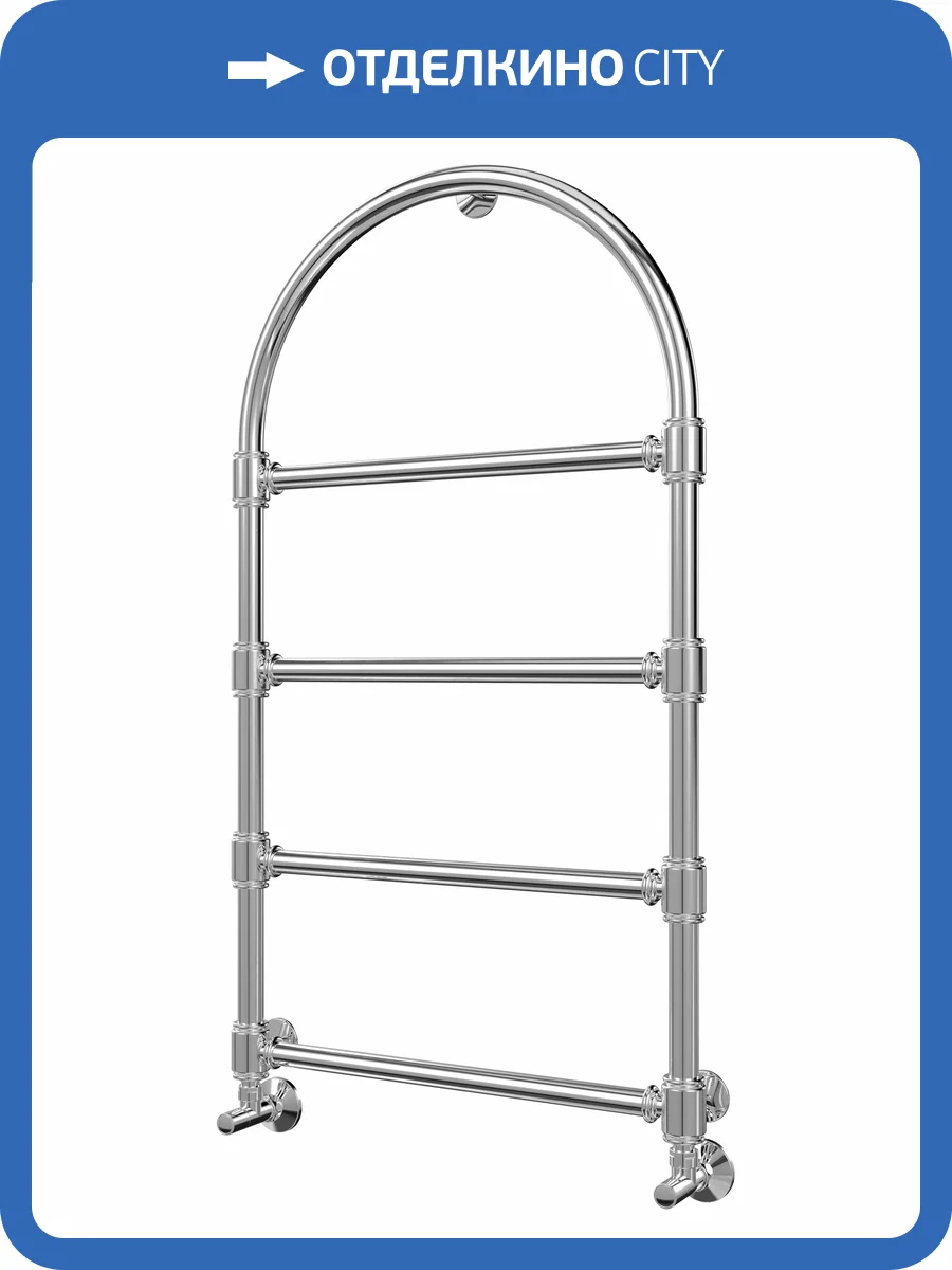 Полотенцесушитель Terminus Версаль П4 50x93, водяной фото 4