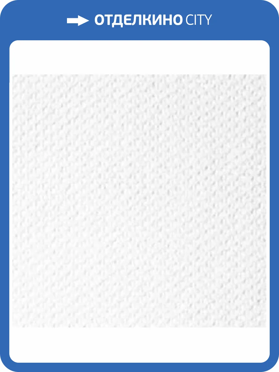 Стеклообои X-Glass 290065 Рогожка средняя 115 г/м2 фото 2