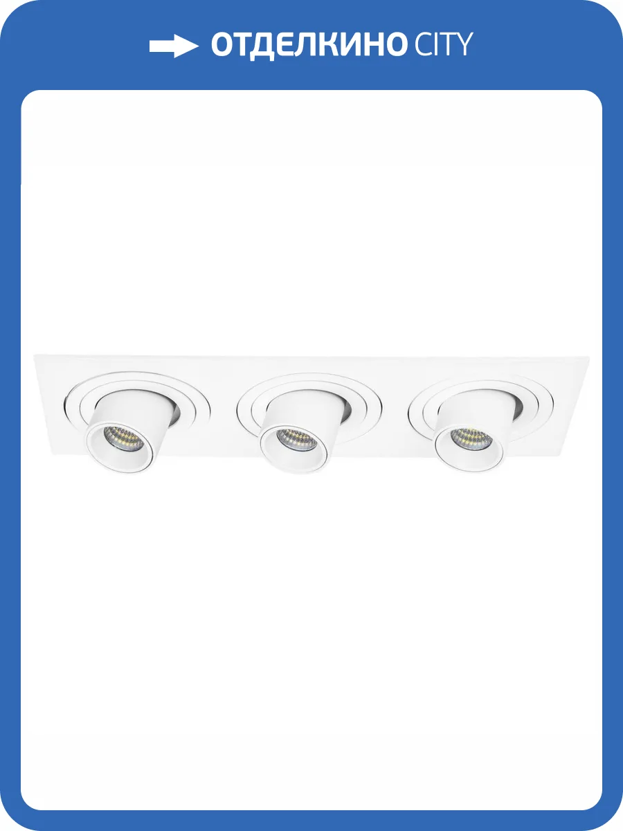 Встраиваемый светодиодный спот Lightstar Intero Tubo i536162 фото 3