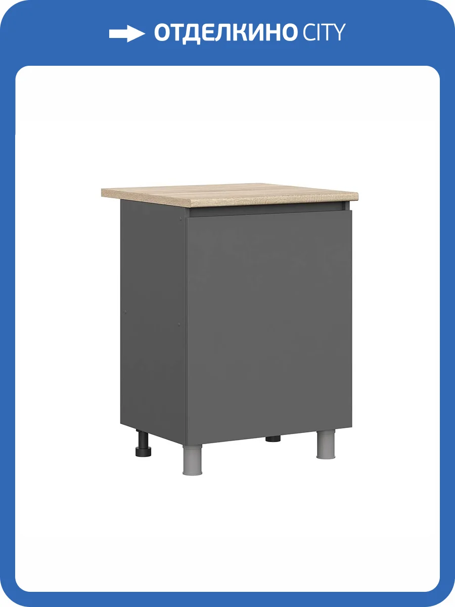 Тумба Арника Денвер С601 Н14471228 графит фото 5