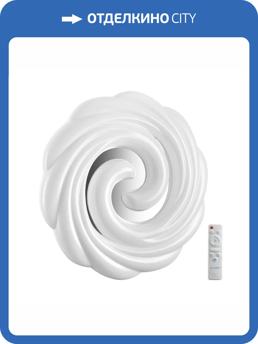 Настенно-потолочный светильник Sonex Agap 7675/DL фото 3