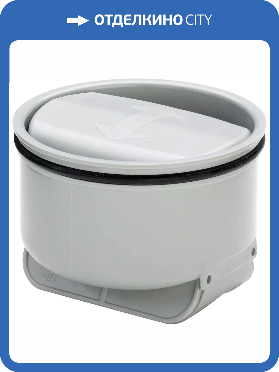 Стакан для сифона Viega Advantix 583255 сухой затвор фото 4