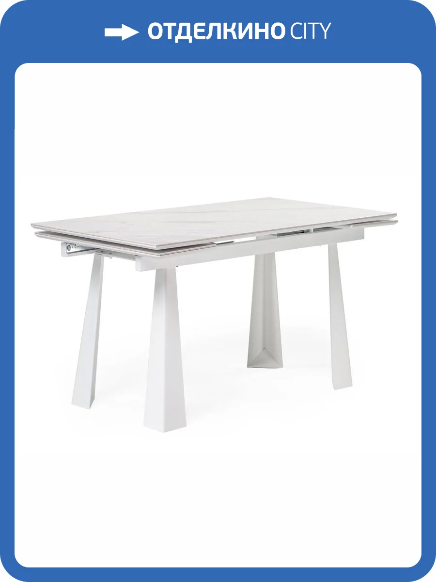 Кухонный стол Woodville Бэйнбрук 530826 140(200)х80х76 белый мрамор / белый фото 8