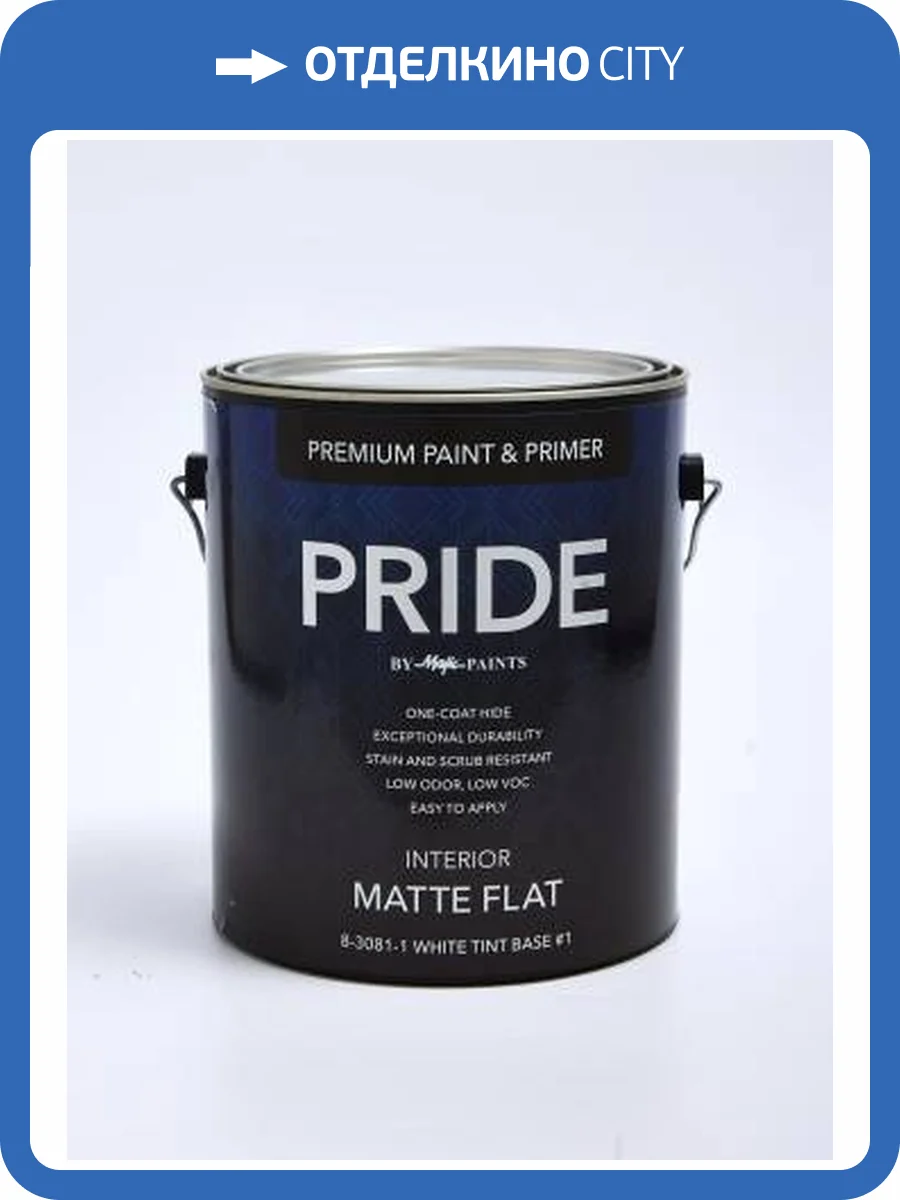 Краска Majic Paints Pride Matte белая 0.25 л фото 2