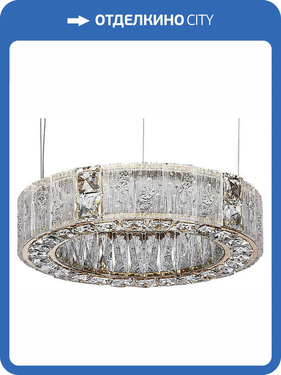 Подвесной светильник Favourite Templum 4204-4P фото 4