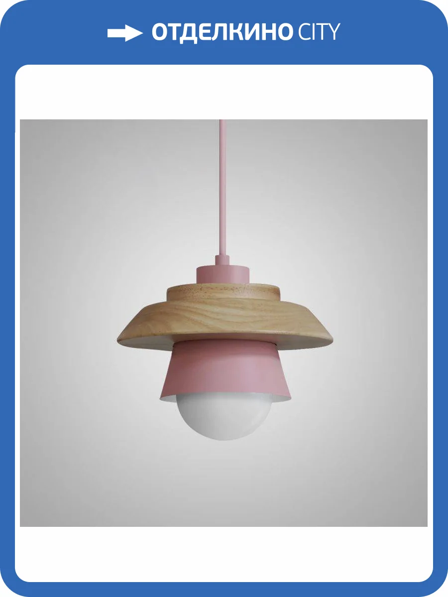 Подвесной светильник Imperium Loft Eco 178164-26 фото 18