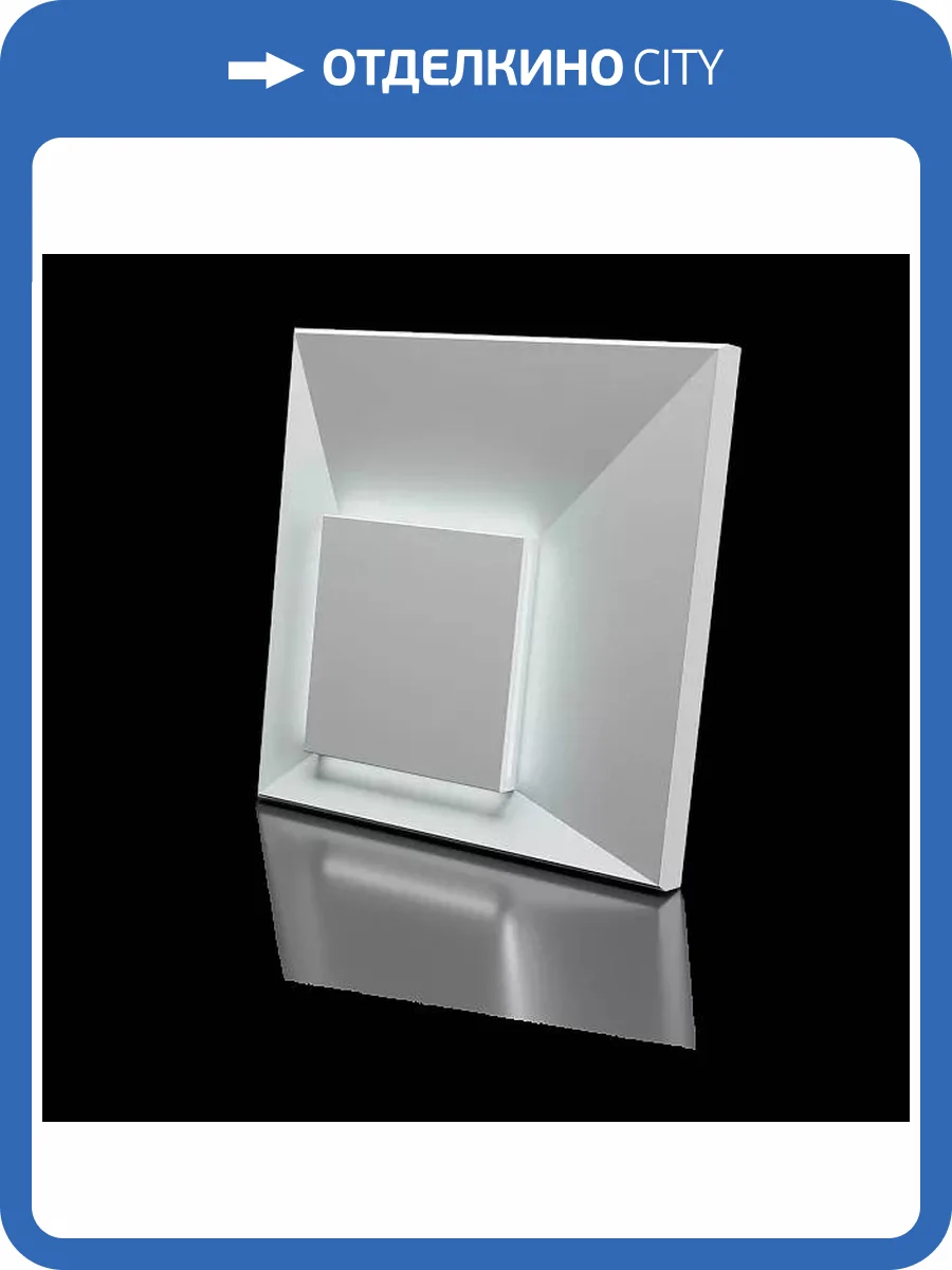 Дизайнерская панель Artpole M-0075-3 Malevich LED 60x2.8x60 фото 2