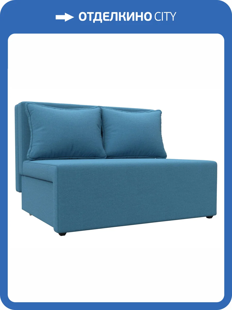 Прямой диван Лига Диванов Лагуна 125934 амур голубой фото 10