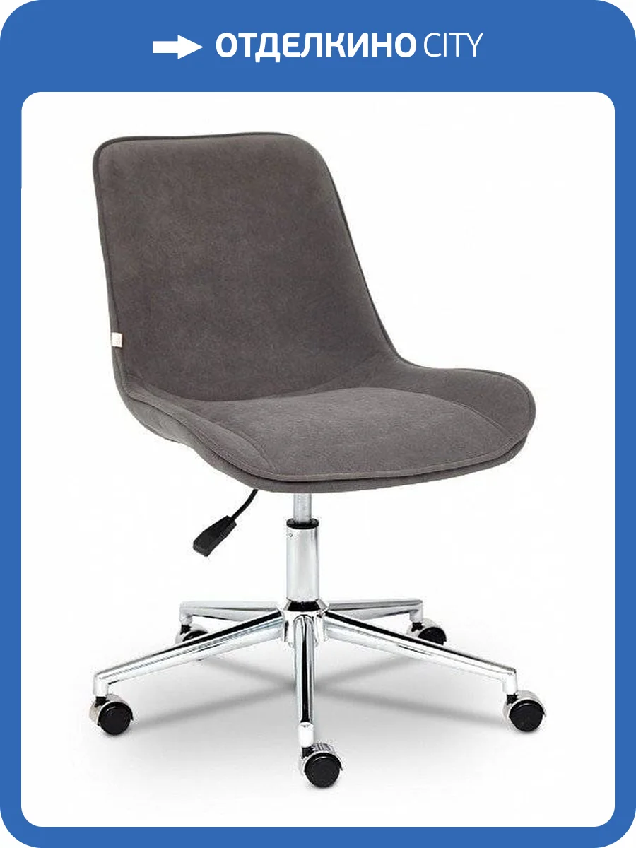 Стул компьютерный Tetchair Style TET_13563 фото 7