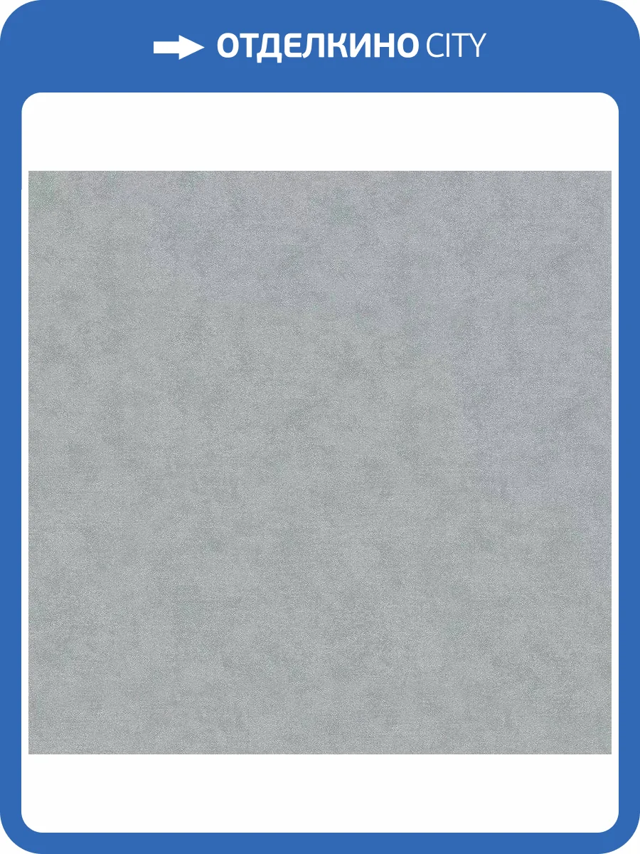 Обои виниловые Marburg City Glam 32320 фото 3