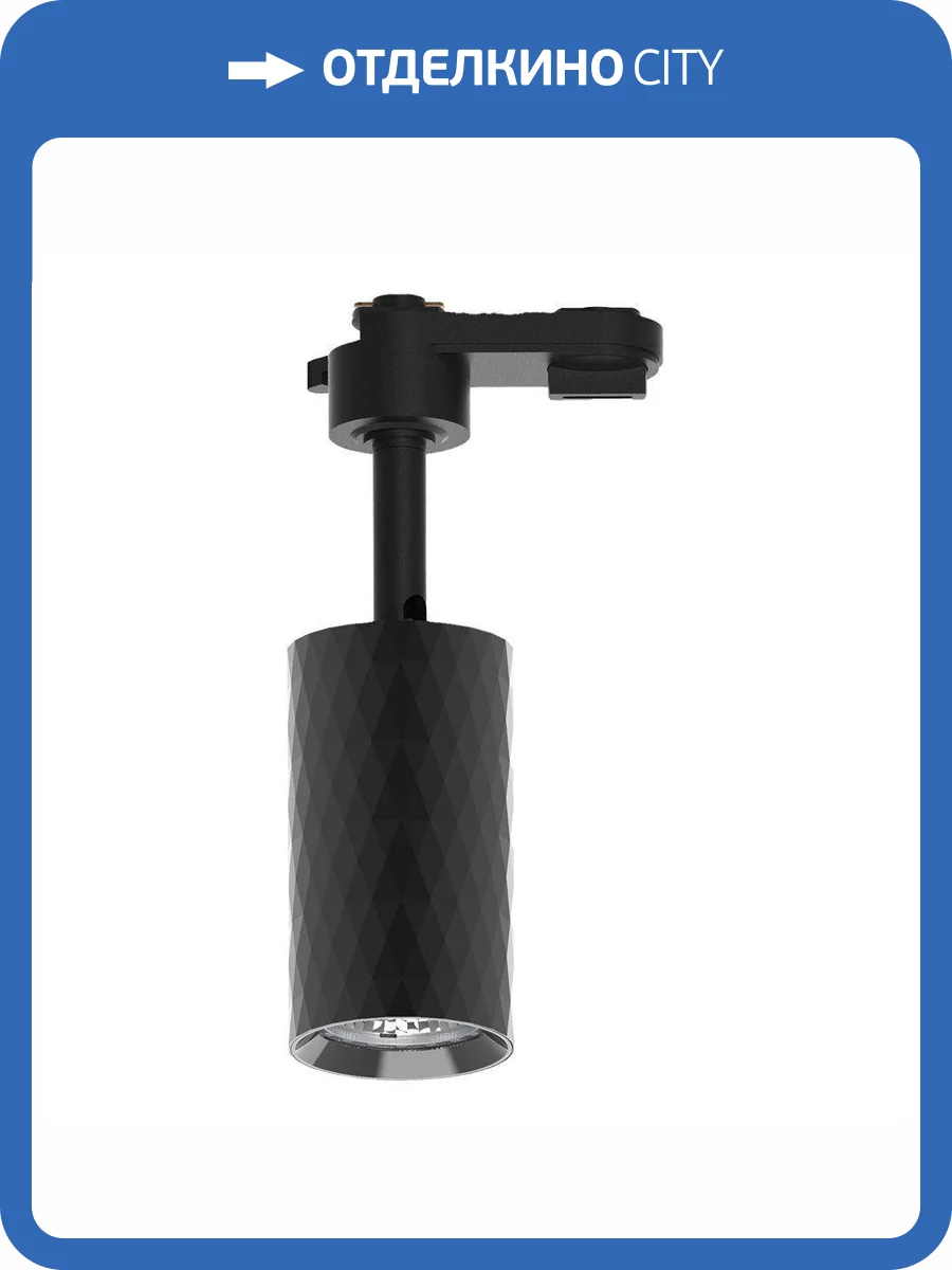 Трековый светильник Feron Prism 48696 фото 2