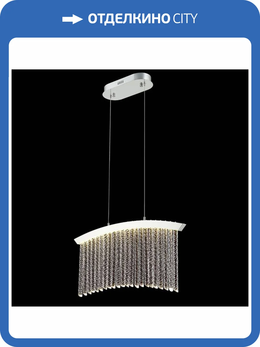 Люстра Wertmark Helma WE465.01.123 фото 2