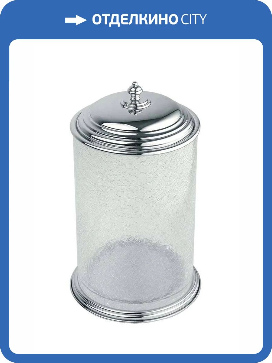 Ведро Boheme Vogue 10138 фото 6