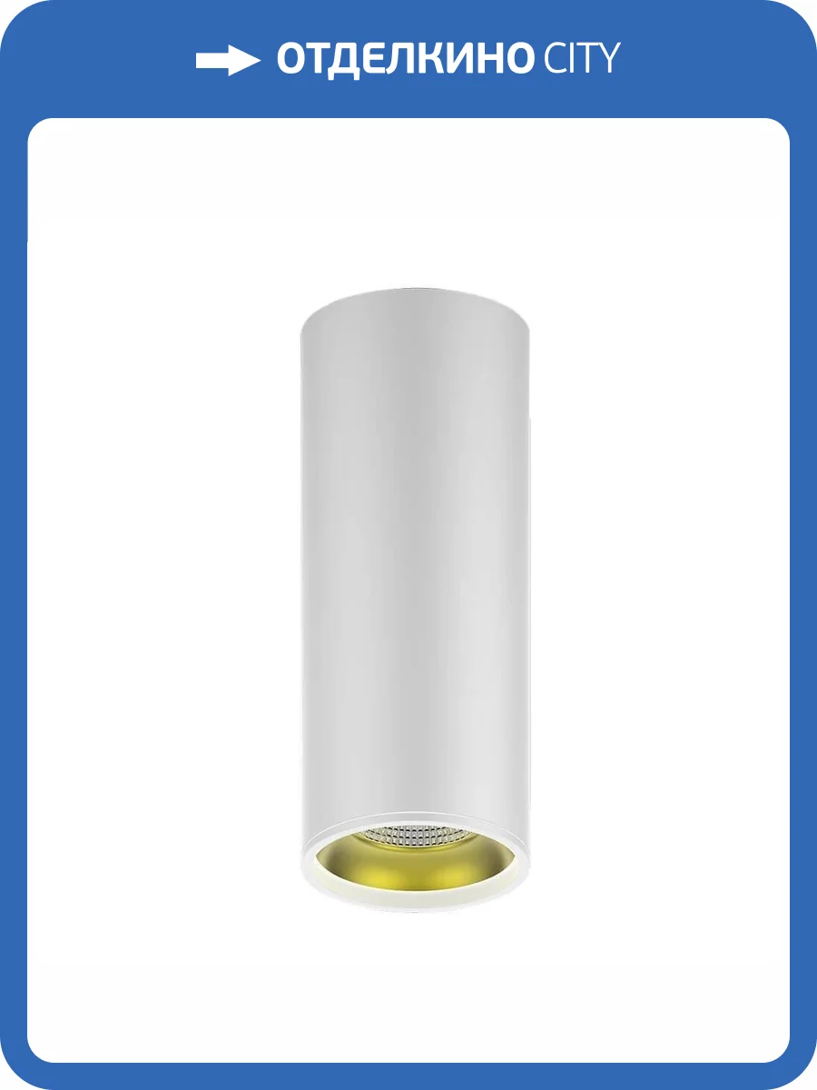 Потолочный светодиодный светильник Gauss Overhead HD012 фото 2