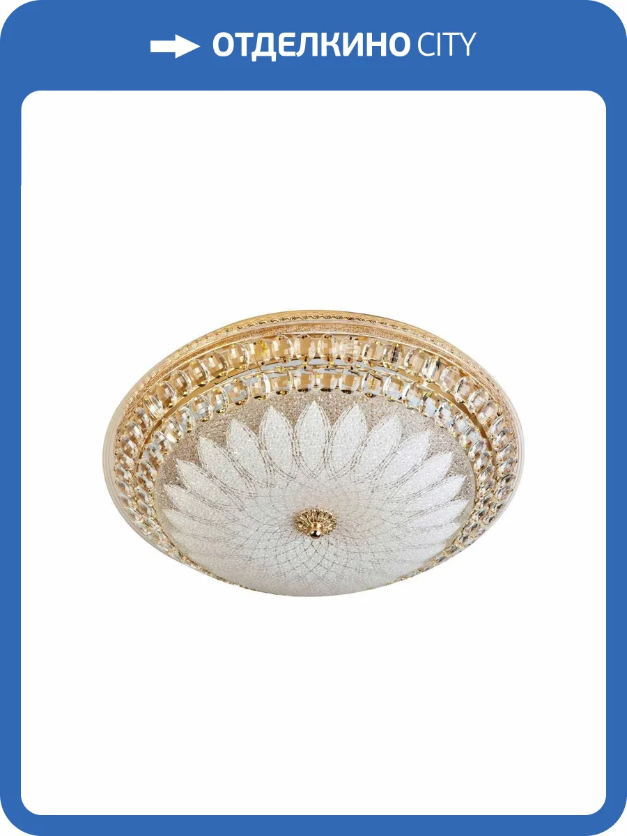 Потолочный светильник LED4U L1141-500 GD фото 5