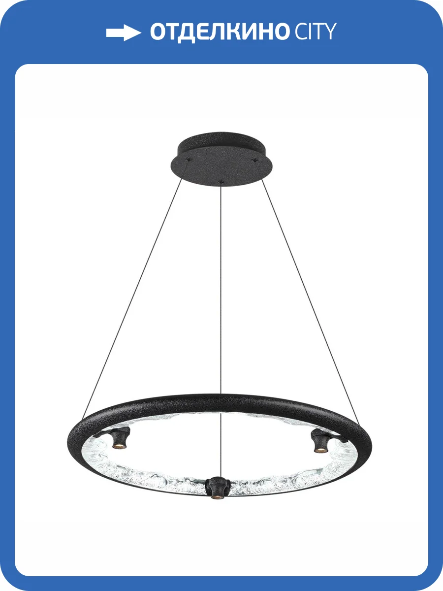 Подвесной светильник Odeon Light Cayon 7001/44L фото 4