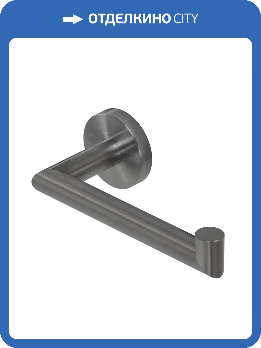 Держатель туалетной бумаги Cezares Relax RELAX-PH2-GM оружейная сталь фото 3