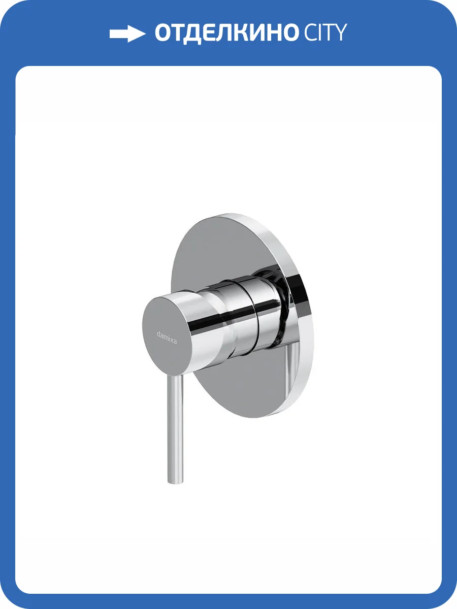 Смеситель для душа Damixa Scandinavian Pure 367500000 встраиваемый, хром фото 6
