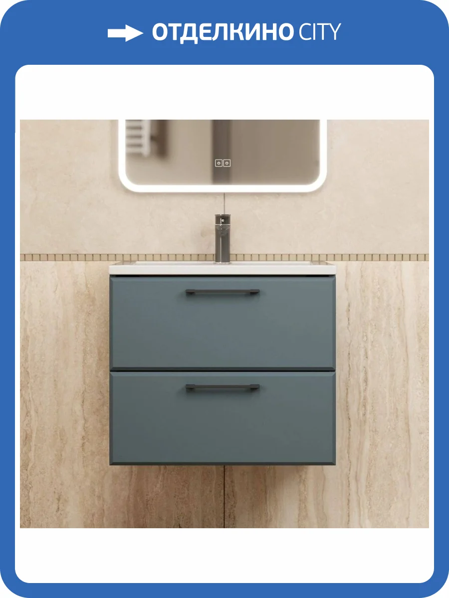 Тумба под раковину Uperwood Foster New TFosterNEW60g подвесная, серый графит, 60 см фото 8